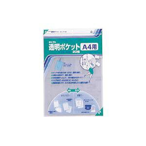 i܂Ƃ߁j RNg |Pbg OPP0.06mm CF-440 20 y×10Zbgz ٓIȃTCYoG[V ACfAőlȗprɊp i܂Ƃߔ p j}`[X |Pbg 