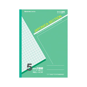 i܂Ƃ߁j VEm[g m[g W|jJZNV W|jJJX^ AS-5G  1 y×10Zbgz lȃoG[VŒ񋟂AwKm[gEm[g̖͓IЉ