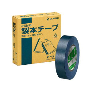 �i�܂Ƃ߁j �j�`�o�� ���{�e�[�v�q�Đ����r 35mm�� BK35-3019 �� 1���� �y×2�Z�b�g�z �Đ����Ōq����A���{�̃v���t�F�b�V���i�� 35mm���̐��{�e�[�v�A���F��1������ 2�Z�b�g�ł����ɂ���