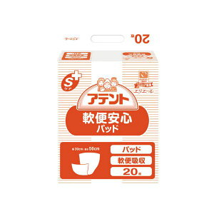 剤 AegSPAֈS S pbh20 4P KȈS S ͂A剤̍ōipbh ֗ȃAegSPAփpbhA204pbN