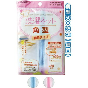 p^lbg(ז)50×35cm 44-254 FA\[gy12Zbgz ̃veN^[ p^lbg(ז)50×35cm ߗނAD􂢏グ FƂǂ̃A\[gł12Zbg