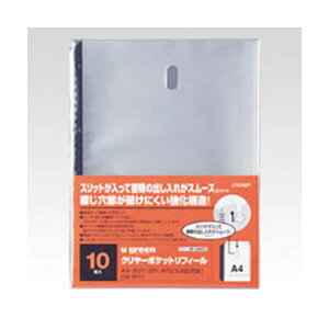 i܂Ƃ߁j u green N[Ot@C N[|Pbg tB[ CR-TP11-EB 10 y×6Zbgz X[YɎofUC ֗ȃNAOt@C |PbgttB