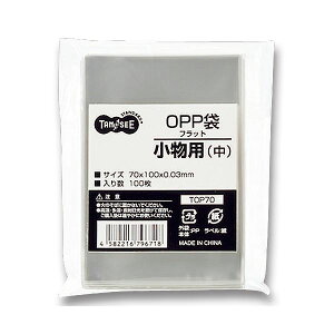 i܂Ƃ߁j TANOSEE OPP tbg pij 70×100mm 1Zbgi1000F100×10pbNj y×3Zbgz ֗ȏɍœK1000Zbg̏ptbg 70×100mm̃TCYŎg