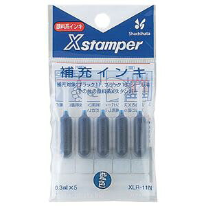 �i�܂Ƃ߁j �V���`�n�^ X�X�^���p�[ ��[�C���L �痿�n 0.3ml ���F XLR-11N 1�p�b�N�i5�{�j �y×20�Z�b�g�z �V���`�n�^ X�X�^���p�[�̊痿�n��[�C���L�A���F�̖��� 1�p�b�N5�{����ł����ɂ���