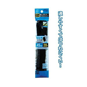 [⋭̃ZÂRij 45cm 20{ y12Zbgz 29-553 Ȃ܂Ƃߔ p łzɗD i͂ȃZÂRijo ߖ񂵂Ȃ[⋭Œ 4