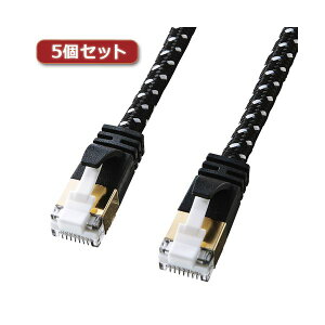 5�Z�b�g �ߐ܂�h�~�J�e�S��7�׌a���b�V��LAN�P�[�u�� �z�� KB-T7ME-10BKWX5 �����ϋv�� ��� �Ŏ����^�тɕ֗��ȃX�������b�V���̗p��10G�Ή�CAT7LAN�P�[�u�� �z�� 5�Z�b�g �P�[�u�� �f���h