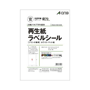 �G�[���� �Đ������x�� �v�����^���p �}�b�g�� A4 1�� 100�� RL1A-100-KAN ���ɗD�����Ďg���₷�� �G�R�ȍĐ������x���A�v�����^�Ή��̃}�b�g���AA4�T�C�Y1��100���Z�b�g