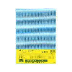 i܂Ƃ߁j Nc NAJo[ (DH011) 1 y×5Zbgz ʂȃTCYoG[V ]ʕsv̊vVIJo[ i܂Ƃ߁jNc v~ANAK[hiDH011j1Zbgy×5Zbgz