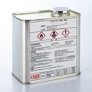 HʓHWpvC}[ vC}[M-33 ̌ʂœHWی ϋvUPŒA{HȒP ʎ̂炵AS S vVIȓHWvC}[