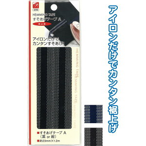 ���������e�[�vA�i�� or ���j �y12�Z�b�g�z 23-096 �����Ȃ܂Ƃߔ��� �����p �ŉƌv���ߖ� �����̌��ʂ����� �X�^�C���b�V���Ȃ��������e�[�v�i�u���b�N�܂��̓l�C�r�[�j��12�Z�b�g�ł���