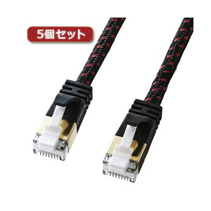 5�Z�b�g �ߐ܂�h�~�J�e�S��7�׌a���b�V��LAN�P�[�u�� �z�� KB-T7ME-05BKRX5 �����ϋv�� ��� �Ŏ����^�тɕ֗��ȃX�������b�V���̗p��10G�Ή�CAT7LAN�P�[�u�� �z�� 5�Z�b�g �P�[�u�� ���܂�