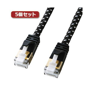 5�Z�b�g �ߐ܂�h�~�J�e�S��7�׌a���b�V��LAN�P�[�u�� �z�� KB-T7ME-05BKWX5 �����ϋv�� ��� �Ŏ����^�тɕ֗��ȃX�������b�V���̗p��10G�Ή�CAT7LAN�P�[�u�� �z�� 5�Z�b�g �P�[�u�� �f���h