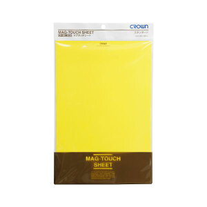 (まとめ) マグタッチシート ツヤ無しタイプ CR-MG2030-Y 黄 1枚入 【×10セット】 割れずに書けるマグネットシート 驚きのツヤ無しタイプで、黄色い1枚が10セットでお得 創造力を引き出し、無