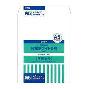 (まとめ) オキナ 開発ホワイト封筒 KW5 11枚入 【×10セット】 白 驚きの11枚入りセット×10セット 美しさと安心感を一層高める、オキナの新封筒誕生 透明感と高品質でプロフェッショナルな