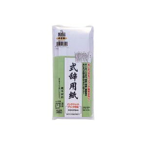 �i�܂Ƃ߁j �C���N�W�F�b�g�v�����^�Ή������p�� GP-�V�V11�y×5�Z�b�g�z ���i���C���N�W�F�b�g�v�����^�Ή��̎����p�� GP-�V�V11�y5�Z�b�g�z- ���Ȃ��̈���j�[�Y�ɉ�����œK�ȑI����