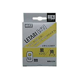 (まとめ) マックス ビーポップ ミニ(PM-36、36N、36H、24、2400)・レタリ(LM-1000、LM-2000)共通消耗品 ラミネートテープL 8m LM-L509BY 黄 黒文字 1巻8m入 【×2セット】 ビーポップ ミニとレタリの