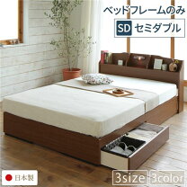 楽天市場】ダブルベッド 引き出し付きの通販