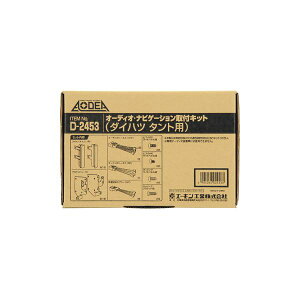 I[fBIEirQ[VtLbg(_Cnc ^gp) D2453 J[Cty̗֓ ŐVeNmW[ ԍڃI[fBIEirQ[V̌^Lbg _Cnc ^gp h