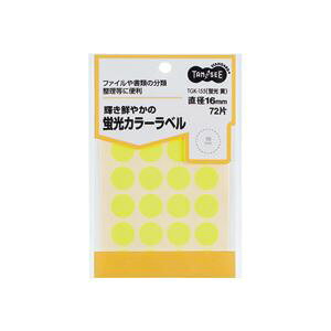 i܂Ƃ߁j TANOSEE uJ[ۃx a16mm  1pbNi72ЁF24×3V[gj y×30Zbgz rrbhȋP ItBXKi JtȊۃx a16mm̉FP72 ֗Ȃ܂Ƃ