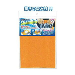 z}bgEVhCiE35×25cmj y12Zbgz 40-039 Ȃ܂Ƃߔ p łzɗD ق̋z͂ւX[p[}bgEVhCiE35×25cmjy12Z