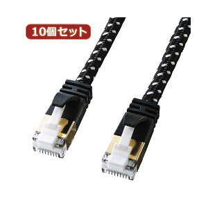 10�Z�b�g �ߐ܂�h�~�J�e�S��7�׌a���b�V��LAN�P�[�u�� �z�� KB-T7ME-005BKWX10 �����ϋv�� ��� �Ŏ����^�тɕ֗��ȃX�������b�V���̗p��10G�Ή�CAT7LAN�P�[�u�� �z�� �Z�b�g �f���h�~�@�\����