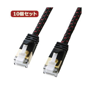 10�Z�b�g �ߐ܂�h�~�J�e�S��7�׌a���b�V��LAN�P�[�u�� �z�� KB-T7ME-01BKRX10 ���Ŏ����^�тɕ֗��ȁA�X�����ȃ��b�V���̗p��10G�Ή�CAT7LAN�P�[�u���Z�b�g �f����h���J�e�S��7�׌a���b�V