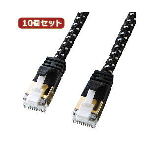 10�Z�b�g �ߐ܂�h�~�J�e�S��7�׌a���b�V��LAN�P�[�u�� �z�� KB-T7ME-01BKWX10 ���Ŏ����^�тɕ֗��ȁA�X�����ȃ��b�V���̗p��10G�Ή�CAT7LAN�P�[�u���Z�b�g �f����h���J�e�S��7�׌a���b�V