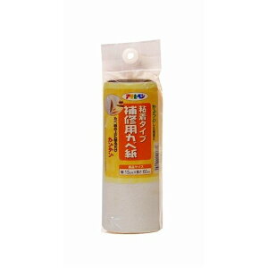 CpJx HK-5 15CMX60CMy10Zbgz ǂ̃LYuɕC ق̃JxyApb` TCY15cm×60cmA10Zbg