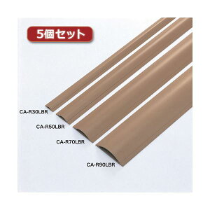 5Zbg P[u z Jo[iCguEj CA-R90LBRX5  S S ȑ ϋv  ȃP[u z Jo[5Zbg 댯n[h^CṽP[u 