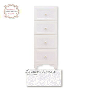 ߗސ [ ^X 4i x_[_}XN { Y Lr Pn hX`FW `FXg Lrlbg Liloudecoco fRR  [ Ƌ qlgi ؐƋ̂悤ȃfUC