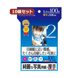 10ZbgCNWFbgʐ^pE JP-EK5LX10 ʐ^̖͂őɈoA掆ɕCG鎿 ʈɂΉ̎ʐ^pZbg 10CNWFbgʐ^pE