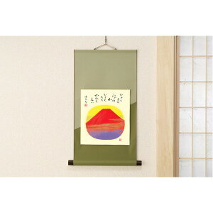 F| | k g_Y ԕxm l 57cm  { Y ۗAǂȏꏊɂaRpNgȊ| ԕxm`g_Y̍i 57cm̒ŁA؂Ȕ