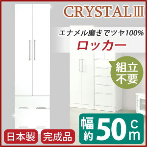 N[[bg ߗގ[ 50cm  zCg XCh[to { Y bJ[ xbh[ Q i Jݒu N[[bg ߗގ[ 50cm  zCg XCh[