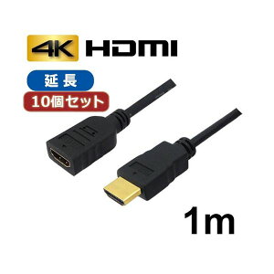 10Zbg 3AJpj[ HDMIP[u z 1m C[Tlbg^4K^3D^ AVC-JHDMI10 oN AVC-JHDMI10X10 10Zbgŕ֗ȉP[u 1mHDMIP[uŃC[Tlbg^4K^3Dy AV