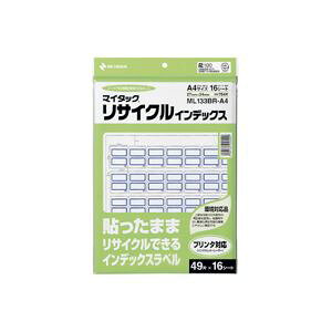 i܂Ƃ߁j j`o }C^bN(R) TCNCfbNX OAΉ A4^Cv CNWFbgE[U[v^Ή ML133BR-A4 g 1P y×5Zbgz ֗ȃTCNCfbNX v^