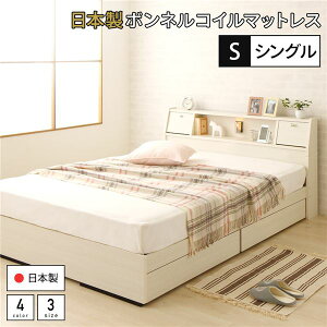 ベッド シングルベッド ホワイト 宮付き 照明の人気商品・通販・価格 