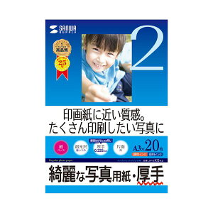 (܂Ƃ) CNWFbgʐ^pE JP-EK5A3y×3Zbgz vdl iȈItBX p pi ̃CNWFbgp ʐ^Ŕdオ A3TCYő唗