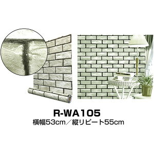  6m CNV[g ǎV[ hpremiumh EH[fRV[gR-WA105 K A[XO[ ݂ɕό閂@̕ǎ ؖڒ烌K܂ŁÃCNV[g̐E 