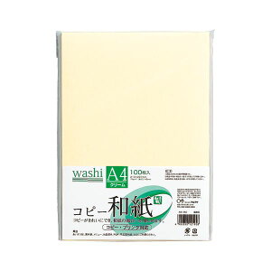 i܂Ƃ߁j Rs[a A4 J~-4AC N[ 100 y×2Zbgz iȘa̕ʗp A4TCY N[F 100 2Zbg