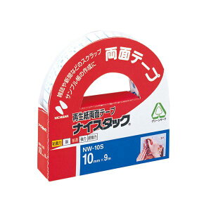 (܂Ƃ) j`o iCX^bN Đʃe[v  10mm×9m NW-10S 1 y×20Zbgz ĐŊ ʃe[v̗D Ŏg₷ 10mm×9m̃j`õiCX^bN 20Zbg