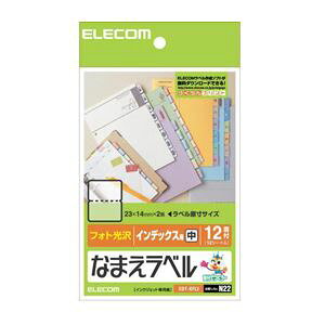 (まとめ) なまえラベル<インデックス用・中> EDT-KFL2【×10セット】 オフィス 事務用 を効率化 便利な切り替え器 インデックス用・中サイズのなまえラベル10セット が贈る商品