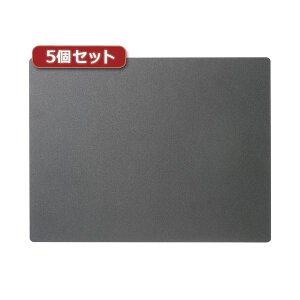 5�Z�b�g ����Ȃ��}�E�X�p�b�h�i�O���[�j MPD-NS1GY-LX5 ���ق̋z���� ���x�ł��������Ă������Ȃ� �v�V�I�ȃO���[�}�E�X�p�b�h5�Z�b�g �}�E�X���Y���Ȃ� �z���͔��Q�̍����\�}�E�X�p�b�h
