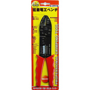 (業務用10個セット) H&H 電工ペンチ SR-HDP 4つの機能を備えた万能ツール あらゆる作業をサポートする便利なアイテム 1台で圧着・切断・皮むき・カットが可能 プロも絶賛の高性能ペンチ 業務