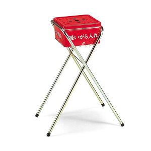 (まとめ) テラモト 吸殻入れII(現場用) 6.4L SS-258-400-0 1台 【×2セット】 掃除のプロが選ぶ 大容量 大型 スタンド灰皿 現場で活躍の吸殻入れ 6.4Lの整理 収納 力で一気に片付け SS-258-400-0×2セット