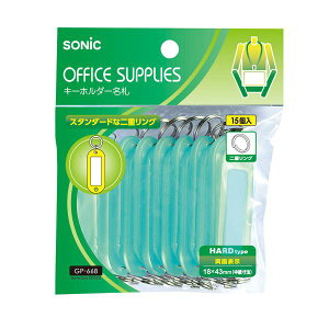 i܂Ƃ߁j \jbN L[z_[D GP-668-G ΁y×20Zbgz N₩ȗ΂̋P 20Zbgłȃ\jbNL[z_[D Ȃ̃X^CĂACe