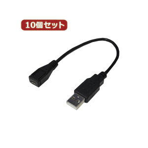 �ϊ����l 10�Z�b�g USB�P�[�u�� �z�� 20 A�i�I�X�j to micro�i���X�j USBAA�^MCB20X10 USB�ڑ��̕ϊ��̒B�l �֗���10�Z�b�g USB�P�[�u�� �z�� 20 A�i�I�X�j to micro�i���X�j USBAA�^MCB20X10
