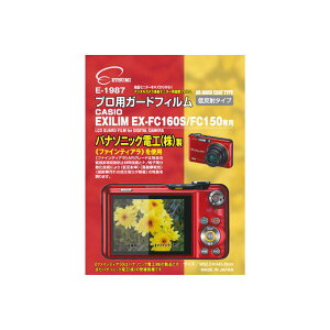 (܂Ƃ)Gc~ vpK[htBAR CASIO EXLIM EX-FC160S/FC150p E-1987y×10Zbgz iveNVtB JVIEXLIM EX-FC160S/FC150p̍ōiK[htBAR Gc~v