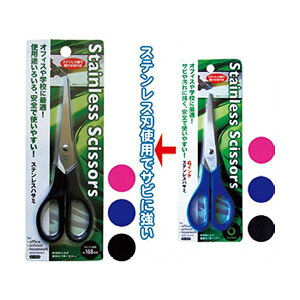 168mmXeXnT~ J[A\[g/ws y12Zbgz 31-010 Ȃ܂Ƃߔ p ŉƌvߖ JtȃXeXnT~12Zbg g₷Q168mmTCY wsv