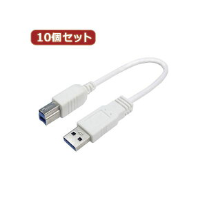 ϊl 10Zbg USB3.0P[u z A-B 20 USB3A-B^CA20X10 f[^]ƐM萫USB3.0P[u20{Zbg lȋ@Ƃ̐ڑT|[gAptH[}XƑϋvɗD