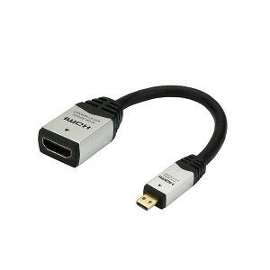 (まとめ)HORIC HDMI-HDMI MICRO変換アダプタ 7cm シルバー HDM07-042ADS【×5セット】 臨場感溢れる大画面で楽しむ HDMIマイクロ端子対応映像を極上の映像体験へ導くHORIC HDMI-HDMI MICRO変換アダプタ 7cm